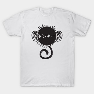 year of the monkey (1980) T-Shirt